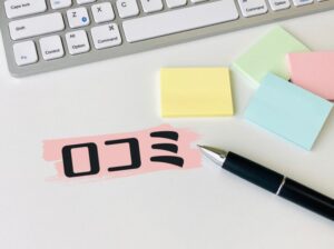 実際に飛行機でメディキュットを着用した人の口コミ・評判!